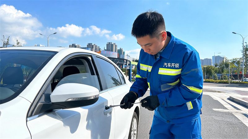 通辽 汽车开锁